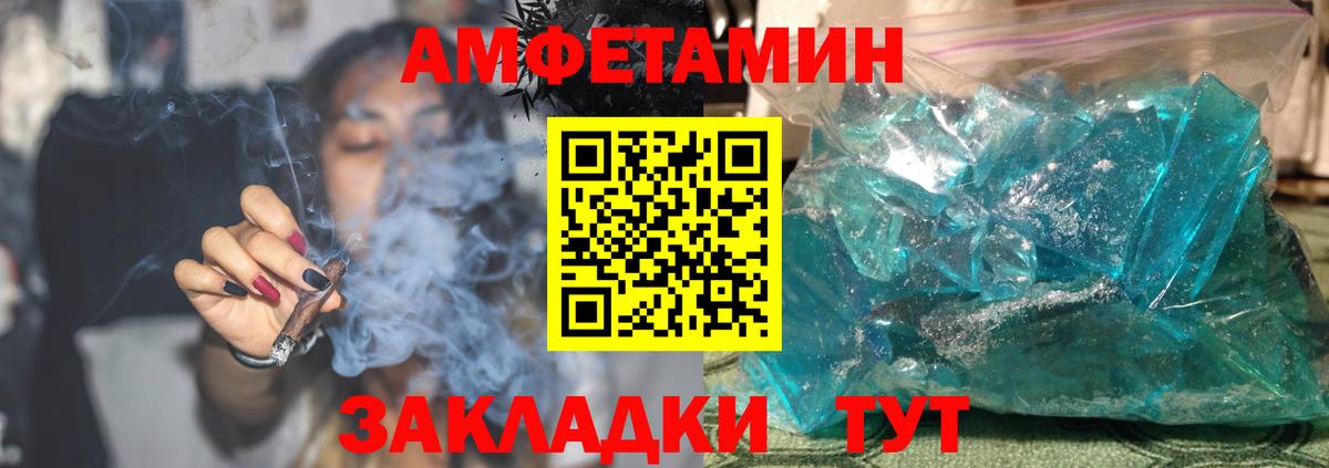 Amphetamine VHQ  Amphetamine  Артём 