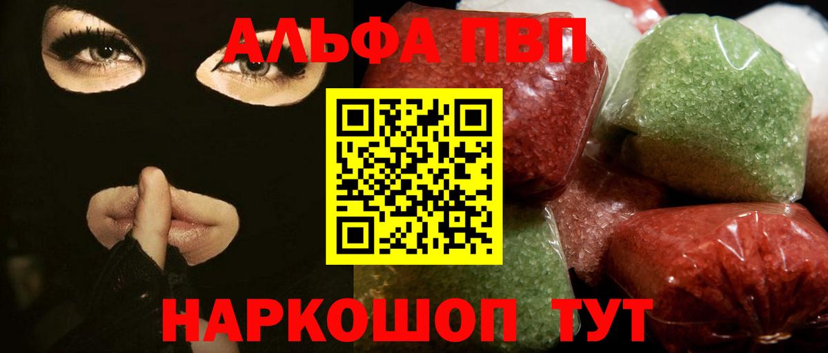 A PVP СК КРИС Артём