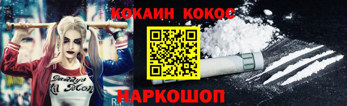 COCAIN  КОКАИН Columbia  Вход с VPN  Cocaine Боливия  Артём 