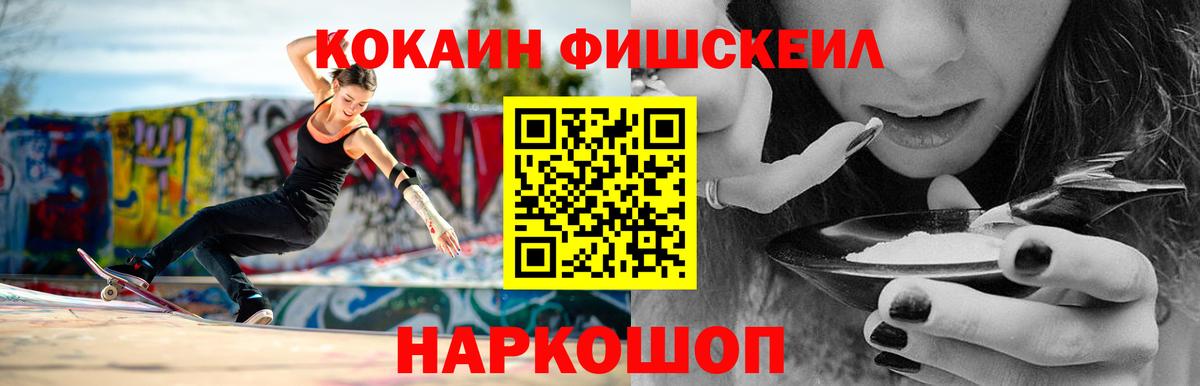 Кокаин 99% Артём