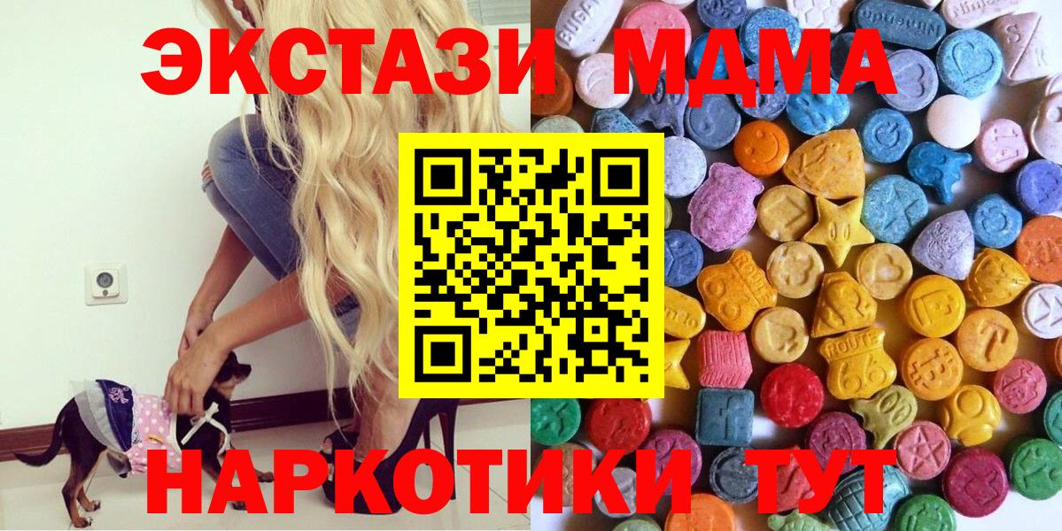 Ecstasy Philipp Plein  ЭКСТАЗИ XTC  Ecstasy  Артём 