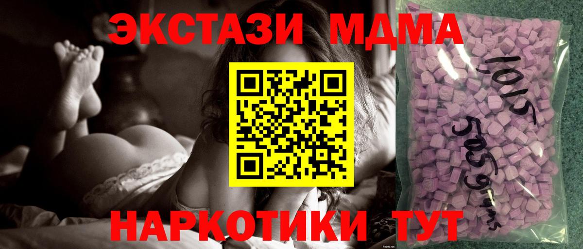 Экстази диски Артём