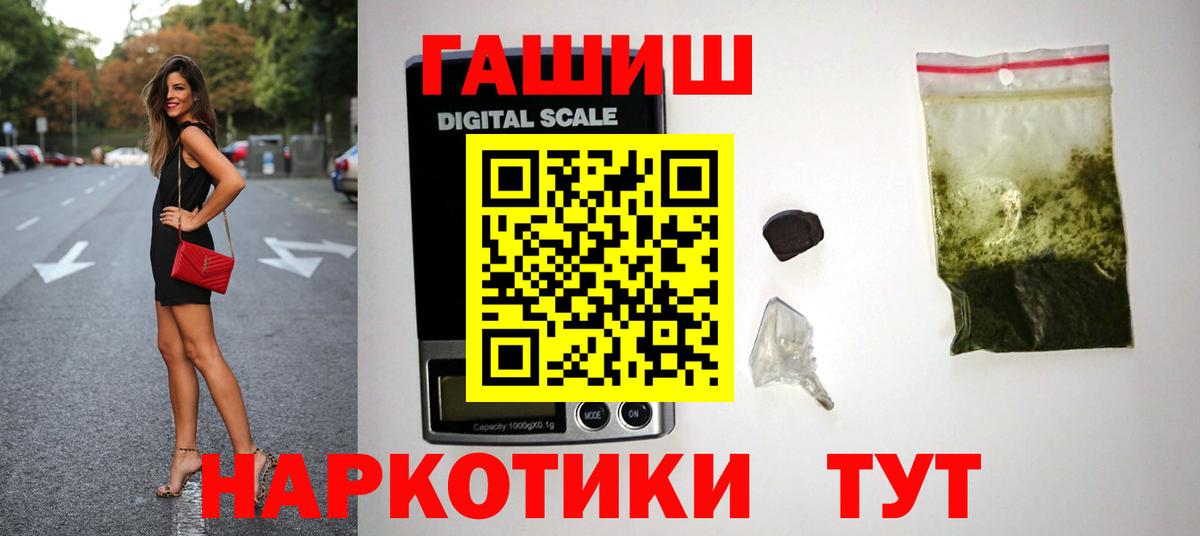 Гашиш Premium Артём