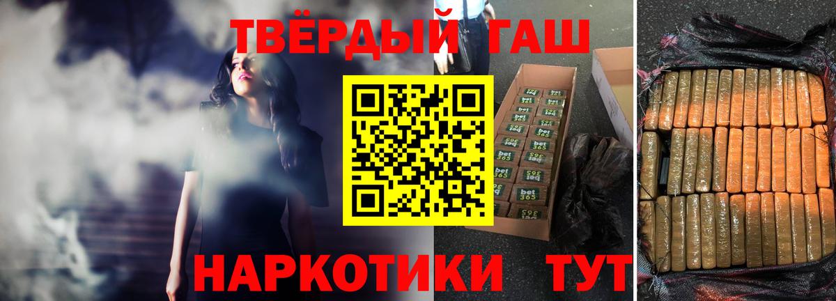 Артём  Гашиш Premium  Вход с VPN 