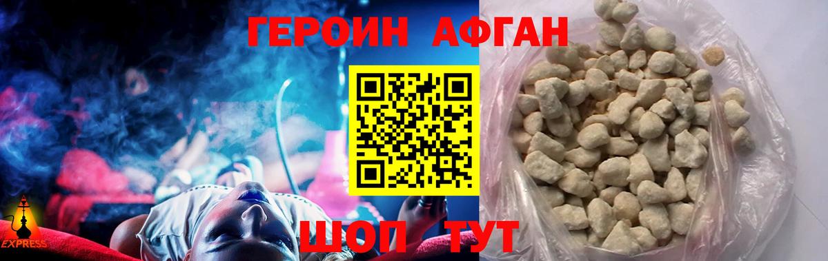 Артём  Героин белый  Вход с VPN 