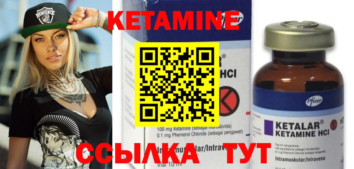 Артём  КЕТАМИН VHQ  Вход с VPN  Кетамин ketamine 