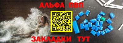 прущая мука Апшеронск