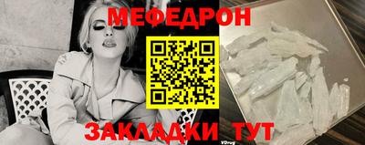 трава Апрелевка