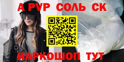 прущие грибы Аргун