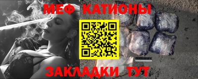 МДМА Апшеронск