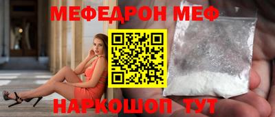 трава Апрелевка