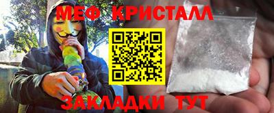 прущая мука Апшеронск