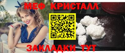 прущие грибы Аргун