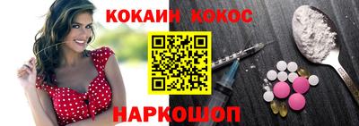 спиды Балаково