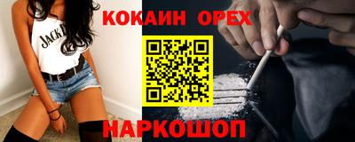 мяу мяу кристалл Абакан