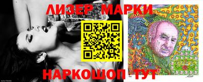 спиды Балаково