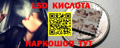 трава Абинск