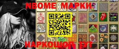 спиды Балаково