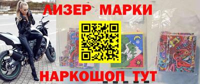 прущие грибы Аргун