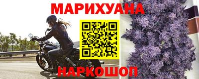 прущая мука Апшеронск
