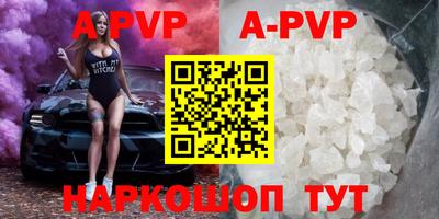 прущая мука Апшеронск
