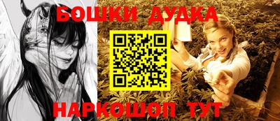 прущая мука Апшеронск