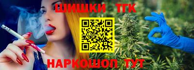 прущие грибы Аргун