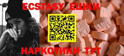 прущие грибы Аргун