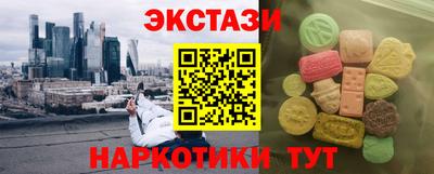 прущие грибы Аргун