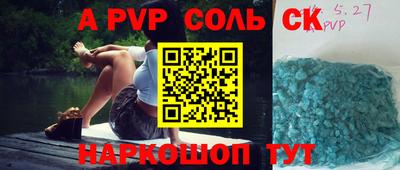 прущая мука Апшеронск