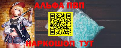 прущие грибы Аргун