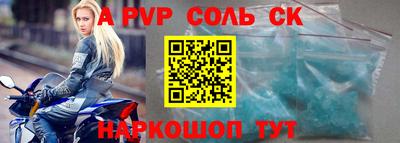 трава Апрелевка