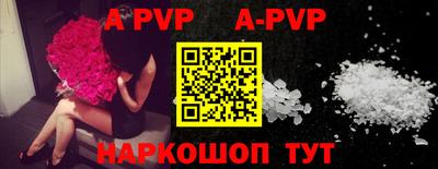 прущая мука Апшеронск