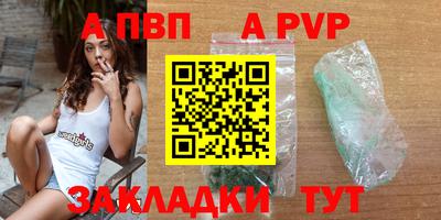трава Апрелевка