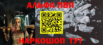 прущие грибы Аргун