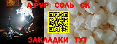 прущие грибы Аргун