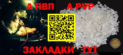 прущая мука Апшеронск