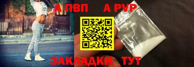 прущая мука Апшеронск