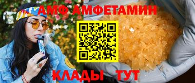 прущая мука Апшеронск