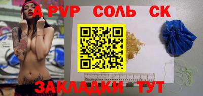 прущая мука Апшеронск