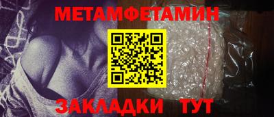 трава Апрелевка