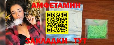 МДМА Балаково