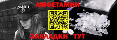 трава Апрелевка