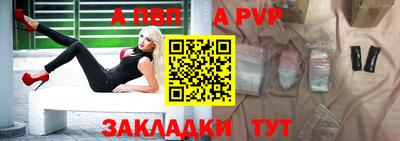 трава Апрелевка