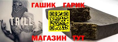 прущие грибы Аргун