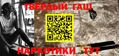 мяу мяу кристалл Абакан