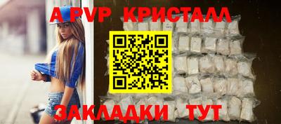 прущие грибы Аргун