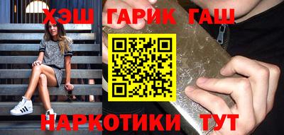 трава Апрелевка