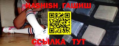 спайс Балашиха