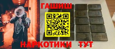 прущие грибы Аргун